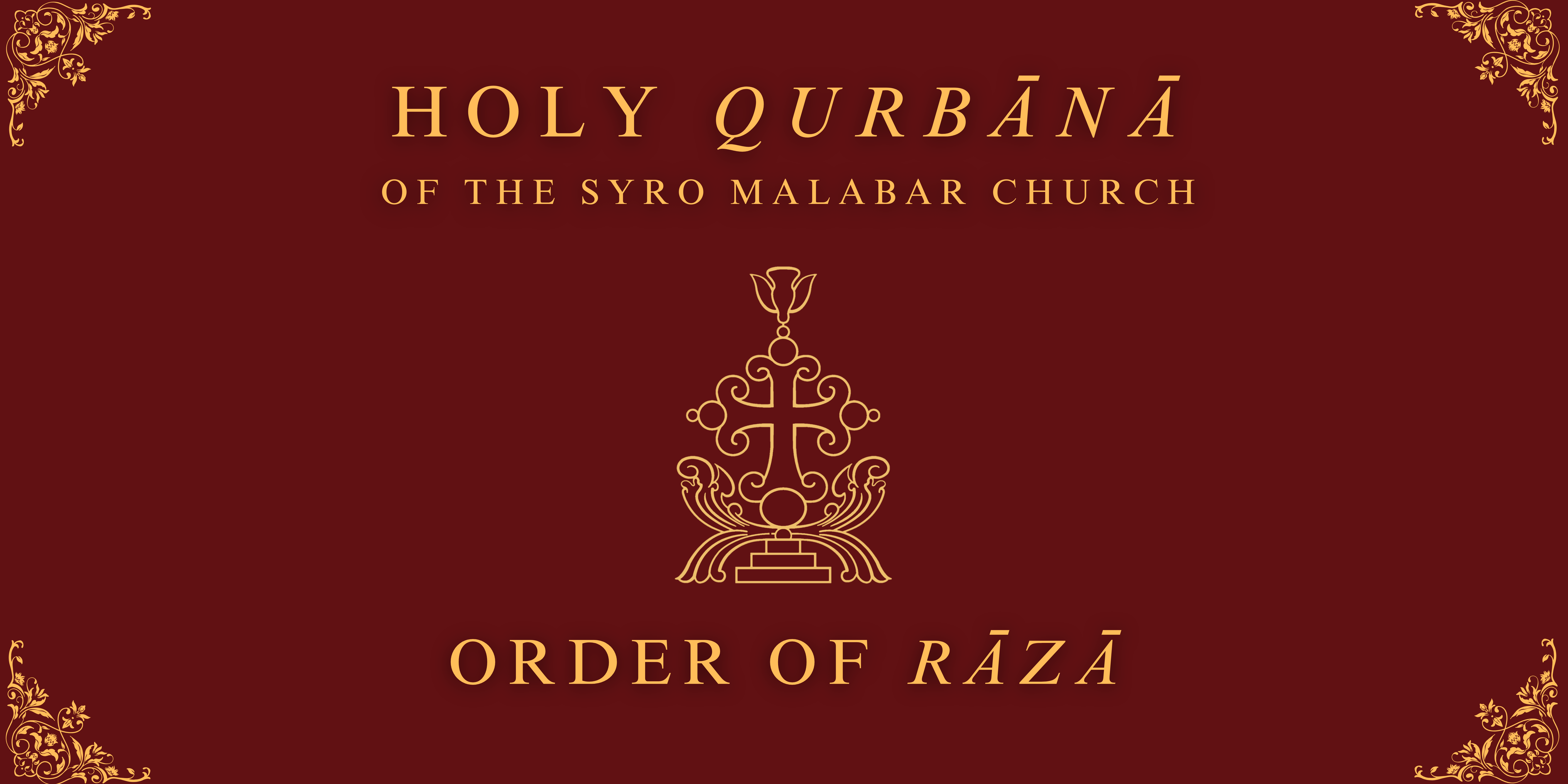 English Holy Qurbana [DEPRECATED]